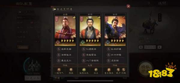 最好玩的策略游戏排行榜前十名 九游娱乐十大必玩策略游戏推荐(图1)