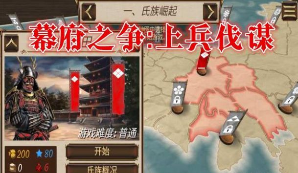 六款好玩九游娱乐的策略类手游合集(图11)