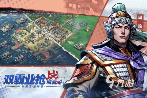 九游娱乐十大经典策略游戏分享2024 热门的策略手游大全(图3)