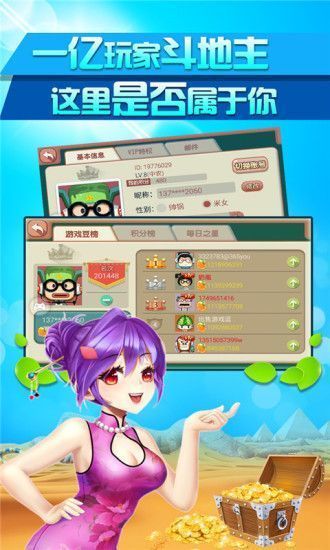 九游娱乐在线免费游戏大全在线玩的游戏免费(图1)