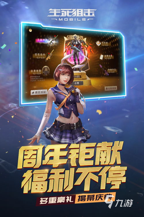 九游娱乐好玩的游戏排行榜前十名现在好玩的游戏排行榜前十名(图1)