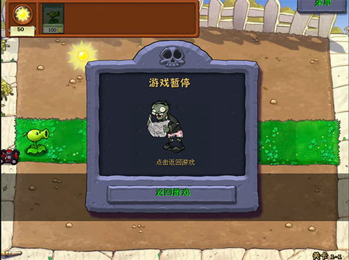 九游娱乐免费电脑单机游戏大全免费单机的电脑游戏(图1)