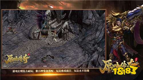 九游娱乐最新传奇登录送充值手游推荐 最新传奇登录送充值手游大全(图2)