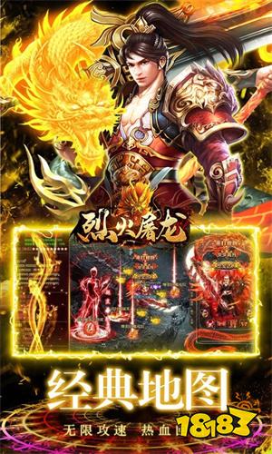 九游娱乐最新传奇登录送充值手游推荐 最新传奇登录送充值手游大全(图4)