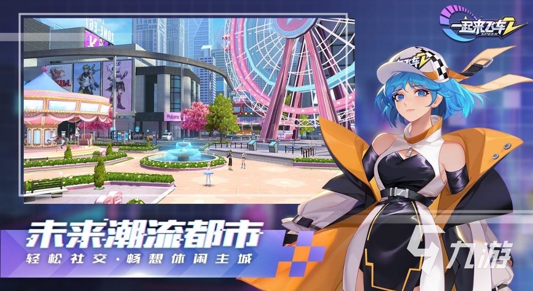 免费赛车游戏下载安卓版大全2021 热门免费赛车竞技手游有哪些九游娱乐(图10)