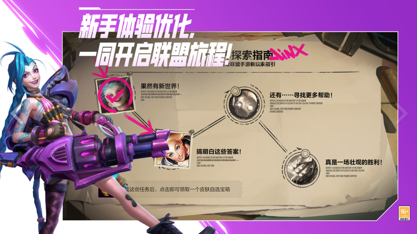 九游娱乐电竞游戏手游排行榜前十名推荐2021 最火电竞游戏有哪些(图2)