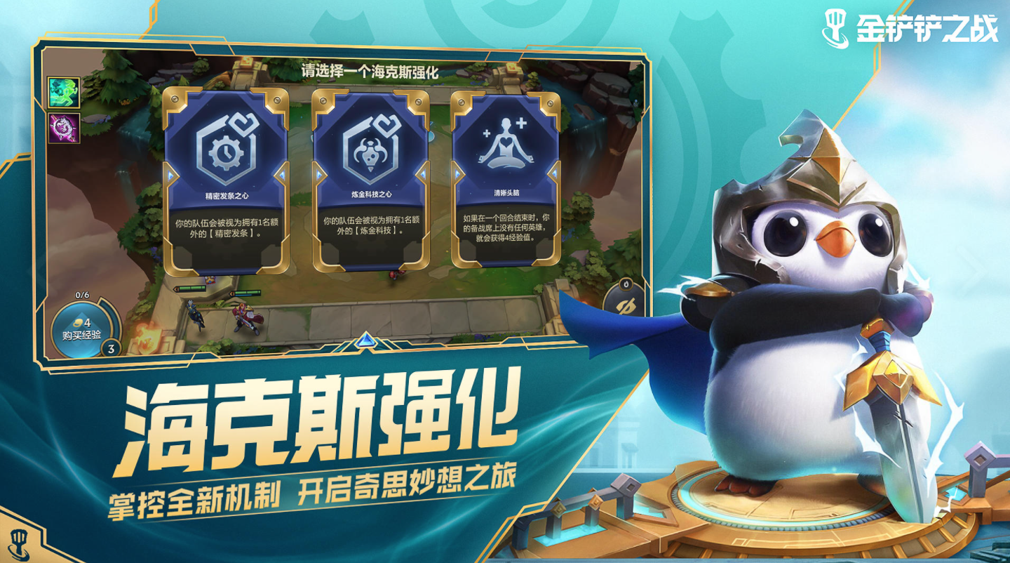 九游娱乐电竞游戏手游排行榜前十名推荐2021 最火电竞游戏有哪些(图4)