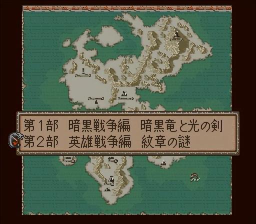 史上最强战棋游戏！早期的《火焰纹章》为何能成为神作？九游娱乐(图6)