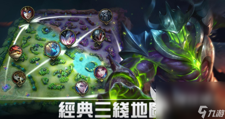 5v5竞技类手机游戏分享 人气较高的竞技手机游戏榜单2024(图3)