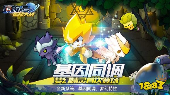 竞技类沙盒游戏榜单 最好玩的沙盒游戏前十名(图4)
