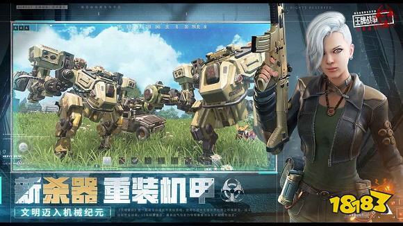 竞技类沙盒游戏榜单 最好玩的沙盒游戏前十名(图3)