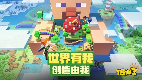 竞技类沙盒游戏榜单 最好玩的沙盒游戏前十名(图5)