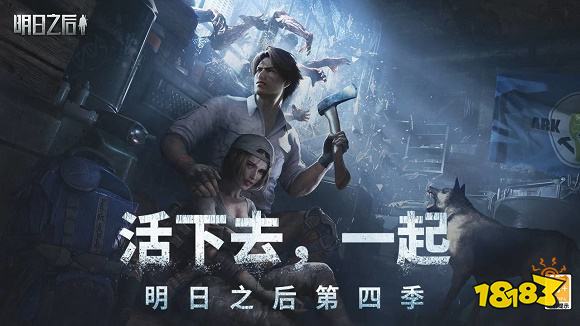 竞技类沙盒游戏榜单 最好玩的沙盒游戏前十名(图6)