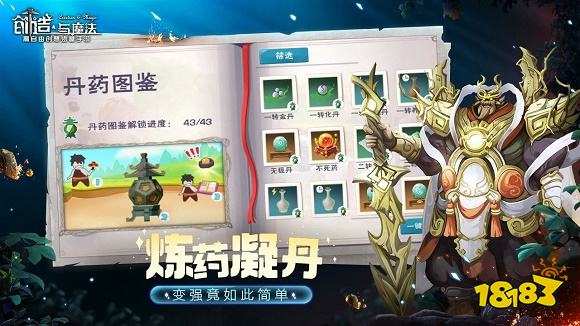 竞技类沙盒游戏榜单 最好玩的沙盒游戏前十名(图8)
