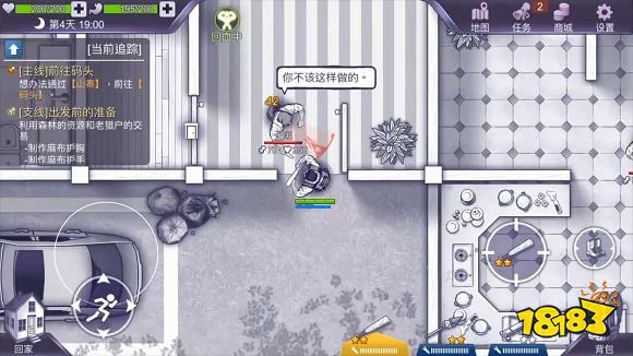 竞技类沙盒游戏榜单 最好玩的沙盒游戏前十名(图7)