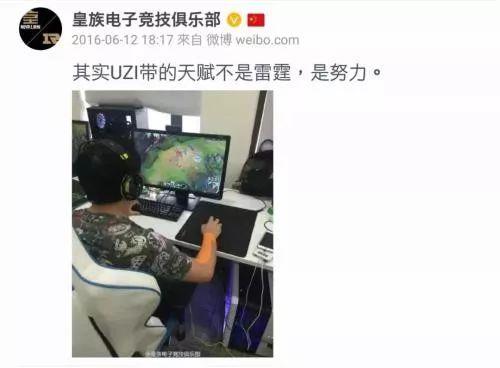 “打游戏”也能上大学 电子竞技员是年薪百万吗？(图2)