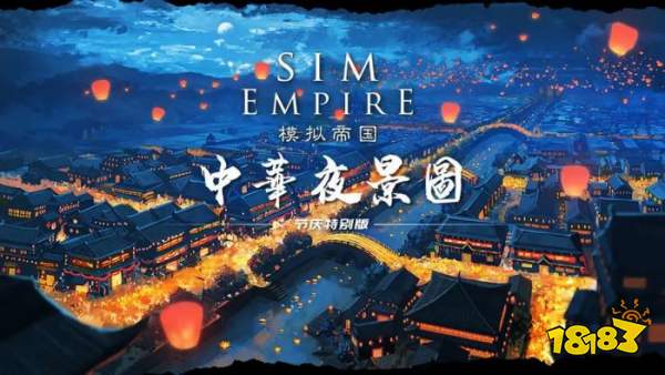 热门手游策略游戏有哪些 热门手游策略游戏大全推荐(图2)