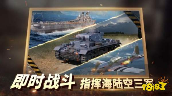 热门手游策略游戏有哪些 热门手游策略游戏大全推荐(图1)