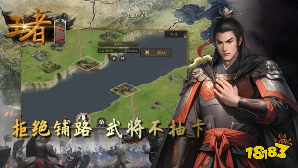 热门手游策略游戏有哪些 热门手游策略游戏大全推荐(图4)