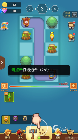 十大经典策略游九游娱乐戏盘点 2024高人气的经典策略游戏排行榜(图10)