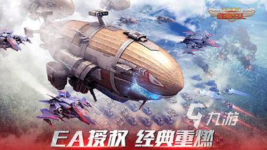 十大经典策略游九游娱乐戏盘点 2024高人气的经典策略游戏排行榜(图9)