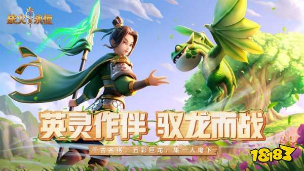 不能错过的5款策略游戏 精品九游娱乐策略SLG游戏合集(图3)