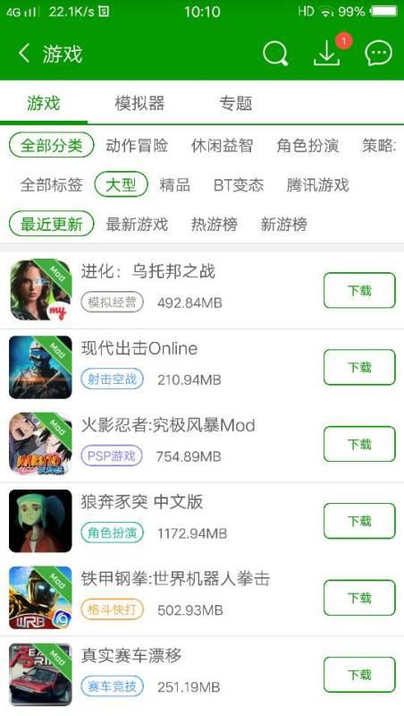 好玩的游戏排行榜好玩的游戏排行榜前十名不用九游娱乐实名认证(图1)