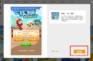 互动小游戏互动小游戏制作九游娱乐(图1)