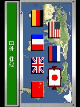 大战略游戏中文手机版下载-大战略手游下载推荐九游娱乐(图1)