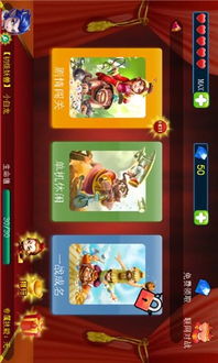 九游娱乐三人斗地主游戏免费三人斗地主全免费(图1)