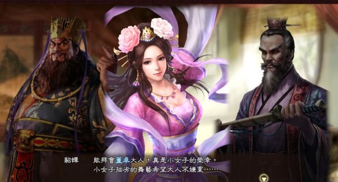 九游娱乐有人说《三国志》系列游戏没那么好玩？那一定是没有玩过这款！(图1)