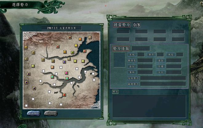 九游娱乐有人说《三国志》系列游戏没那么好玩？那一定是没有玩过这款！(图2)