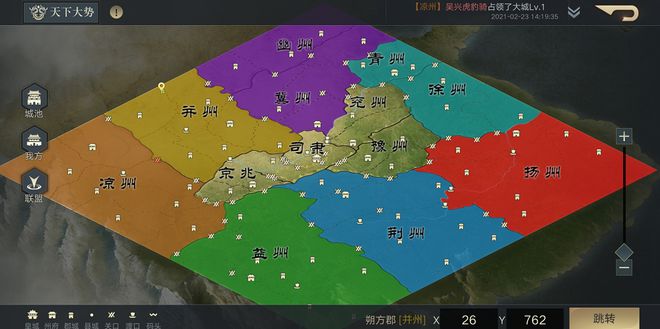 九游娱乐有人说《三国志》系列游戏没那么好玩？那一定是没有玩过这款！(图5)