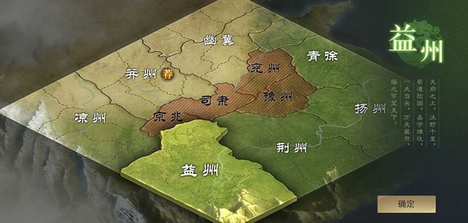 九游娱乐有人说《三国志》系列游戏没那么好玩？那一定是没有玩过这款！(图7)