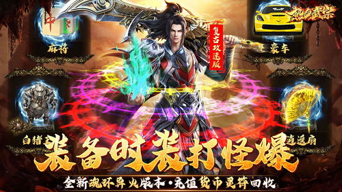 手机网游大型游戏排行榜手机网游大型游戏排九游娱乐行榜前十名(图1)