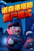 九游娱乐十大单机即时战略游戏推荐 好玩的即时战略单机游戏排行榜(图2)