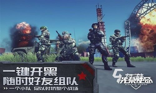 枪击类游戏排行榜前十名2024 好玩的射九游娱乐击游戏合集(图3)