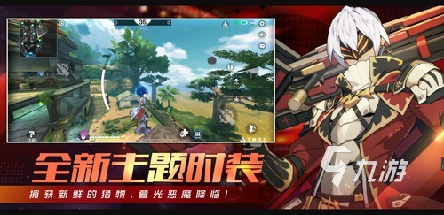 枪击类游戏排行榜前十名2024 好玩的射九游娱乐击游戏合集(图4)