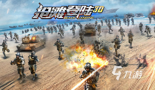 枪击类游戏排行榜前十名2024 好玩的射九游娱乐击游戏合集(图6)