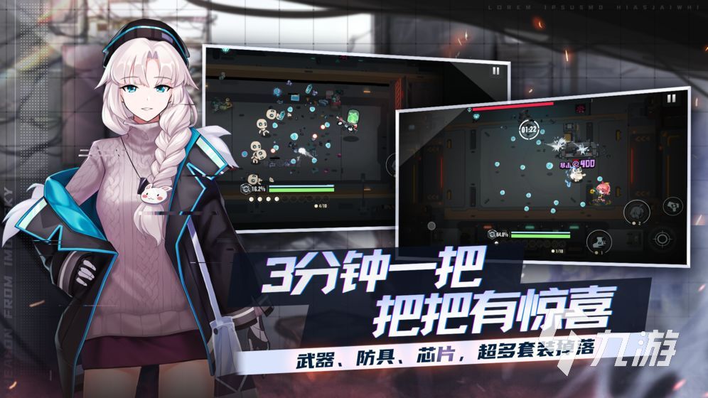 枪击类游戏排行榜前十名2024 好玩的射九游娱乐击游戏合集(图9)