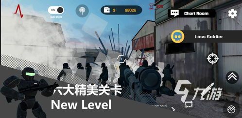 枪击类游戏排行榜前十名2024 好玩的射九游娱乐击游戏合集(图10)