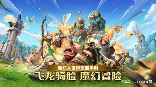 《炉石传说》国服回归！细数九游娱乐9月不可错过的必玩手游(图7)