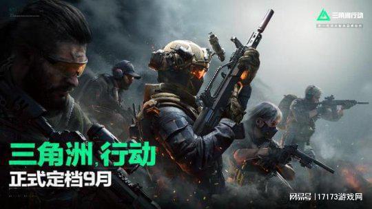 《炉石传说》国服回归！细数九游娱乐9月不可错过的必玩手游(图5)