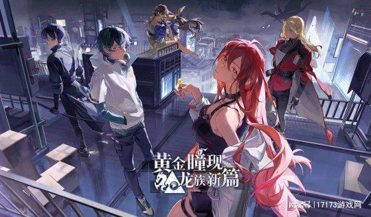 《炉石传说》国服回归！细数九游娱乐9月不可错过的必玩手游(图9)