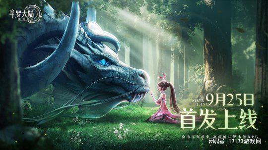 《炉石传说》国服回归！细数九游娱乐9月不可错过的必玩手游(图11)