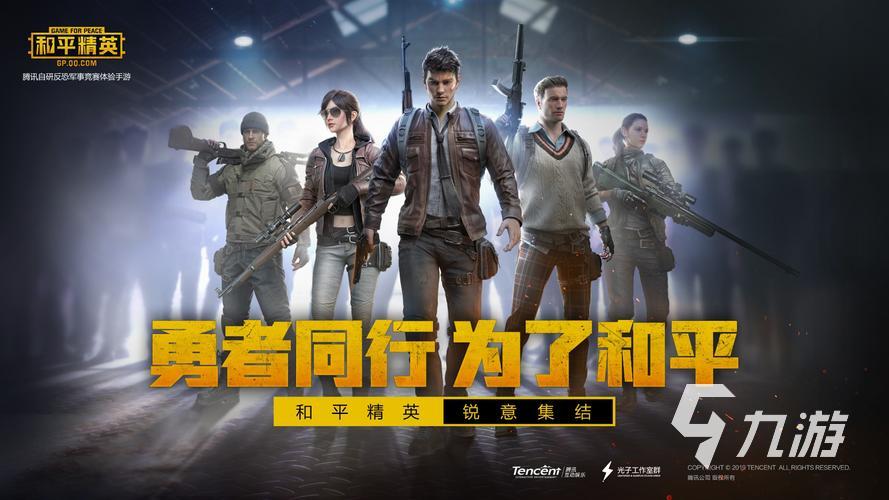 九游娱乐历年年度最佳游戏有哪些 超人气游戏推荐2024(图2)