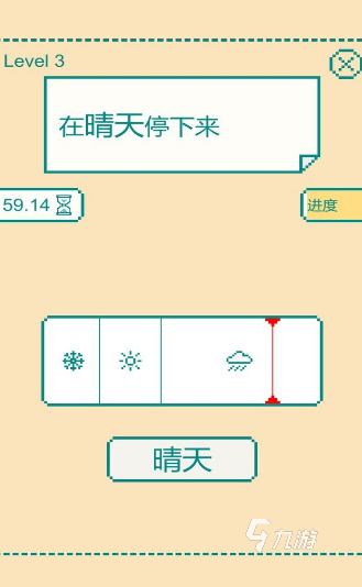 热门的九游娱乐挑战性游戏有什么 2024经典的挑战游戏排行榜推荐(图1)