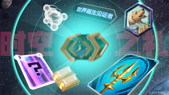 下一代战术竞技卡牌 《漫威终极逆转》今日公测九游娱乐(图5)