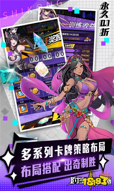 九游娱乐耐玩的策略游戏有哪些 2024高人气策略页游排名(图2)