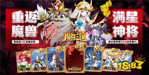 三国策略大战场折扣游戏推荐 近期最新的策略三国回合手游排行榜T九游娱乐OP10(图6)